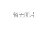 绵阳螺栓球网架制作焊接要求